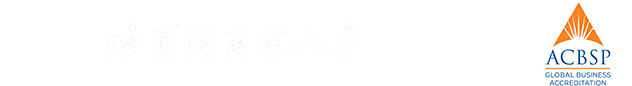 经济学院